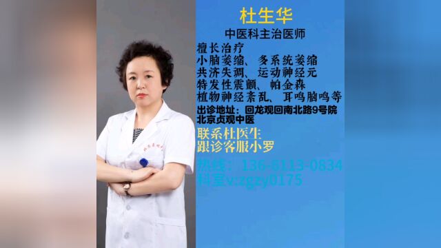 遗传小脑萎缩共济失调走路现在走路平稳了,可以独立行走说话清晰