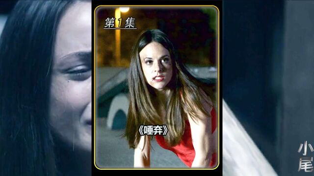 5个男人围攻一名柔弱女子,化身黑暗天使后花式复仇,惊悚电影