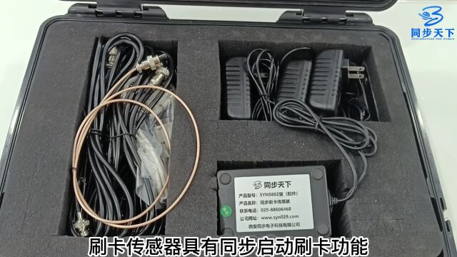 电子停车计时收费表检定装置,停车计时计费系统,智能停车收费设备