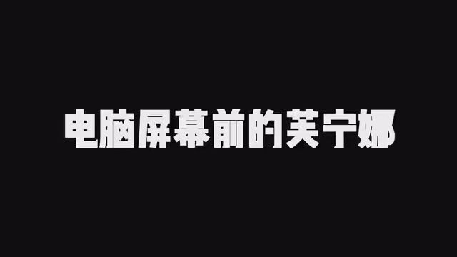 #原神 #原神枫丹 #原神攻略 现实中我唯唯诺诺网络上我重拳出击!