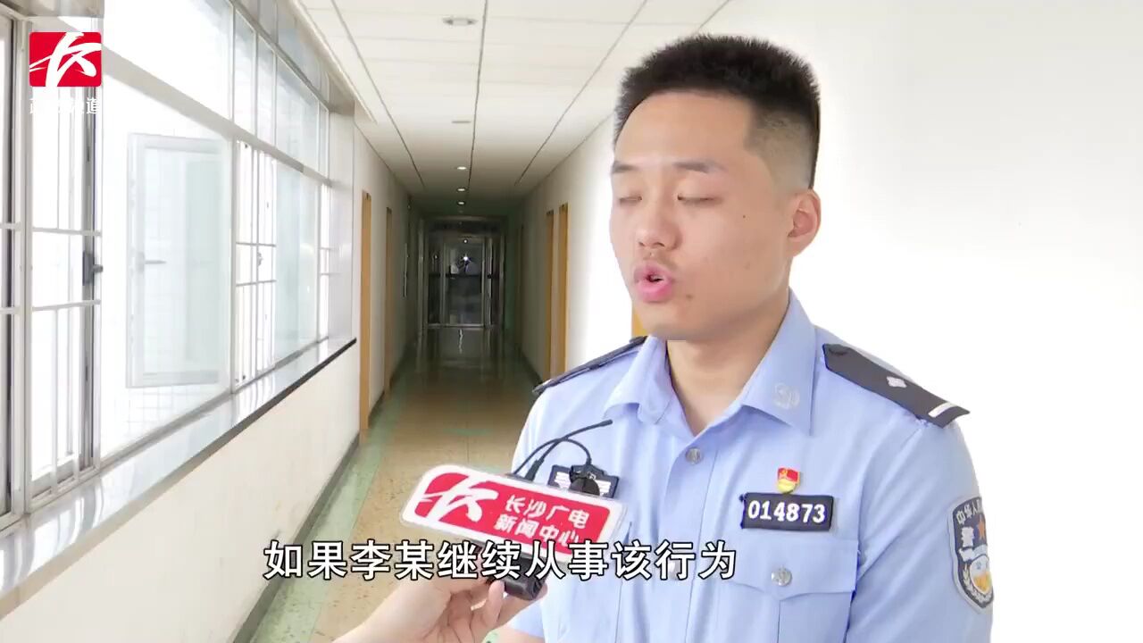 骂不赢不收钱?男子代客骂架被拘留