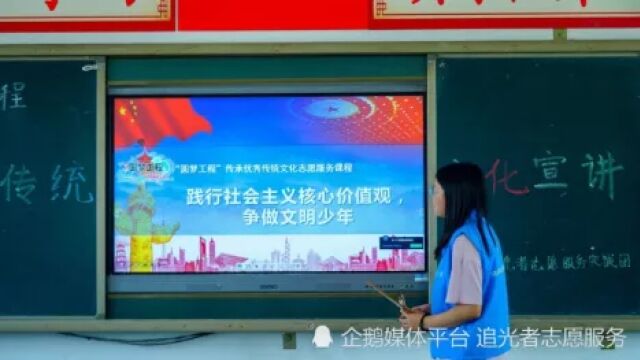 湖北汽车工业学院科技学院三下乡:文明心灵,筑梦未来