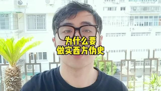 #历史自信文化自信