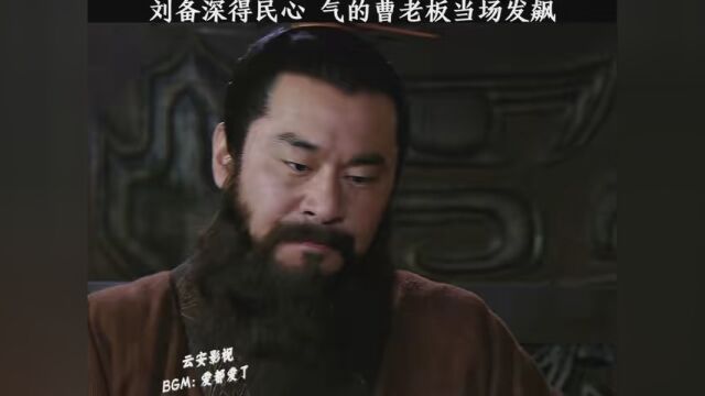 新三国演义赵子龙