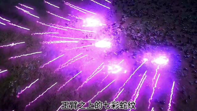 第347集|美杜莎进化九彩吞天蟒实力直接从九星斗尊飙升至四星斗圣