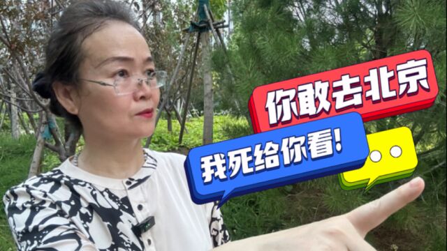 母亲拿着女儿录取通知书离家出走,温柔爱的枷锁,把孩子带到何方