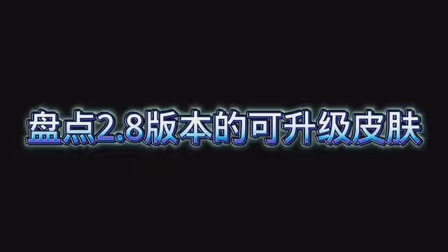 皮肤名字是我自封的 #PUBG国际服 #皮肤