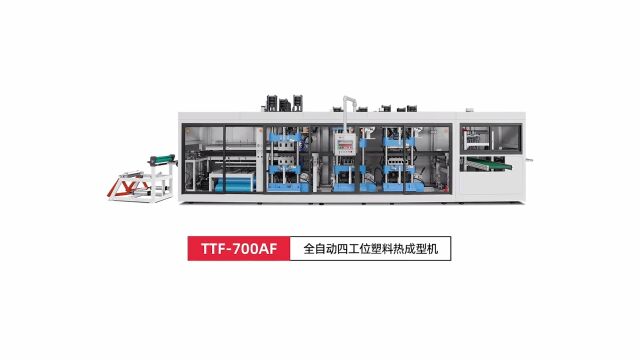 力泰机械全自动塑料热成型机TTF700AF生产带孔塑料盖