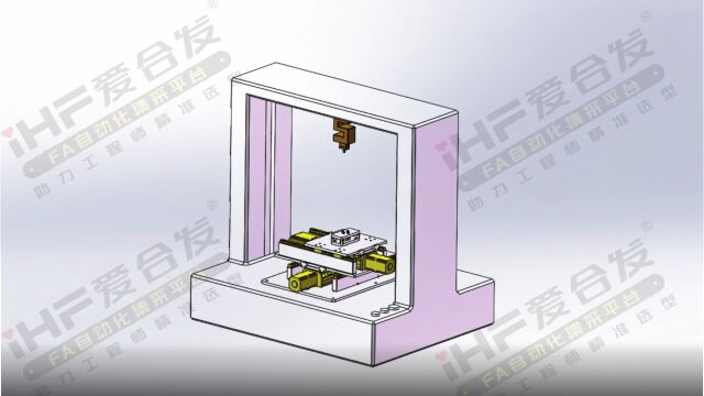 爱合发:案例解析——XY轴体检测机构!