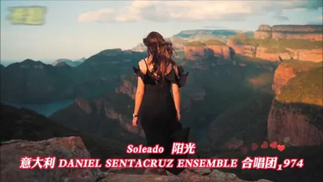 意大利怀旧金曲 Soleado阳光 1974 #大片即视感 #每一帧都是壁纸