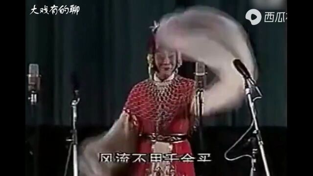 难得的荀派男旦传人!宋长荣1990年《红娘》小姐你多风采