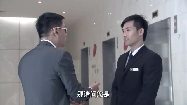 幸福:老总来公司找前任,一看门口的照片,瞬间火冒三丈