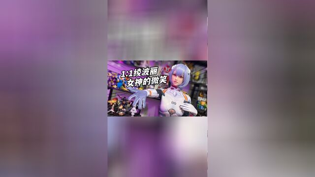 童年的女神1:1等身绫波丽!EVA新世纪福音战士三无少女始祖