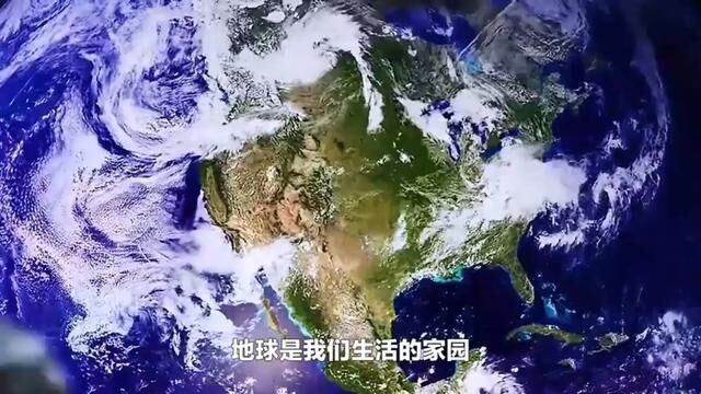 我们是否漂浮在岩浆之上?地球中心是否存在生物? #地球 #外星文明 #探索宇宙 #探索