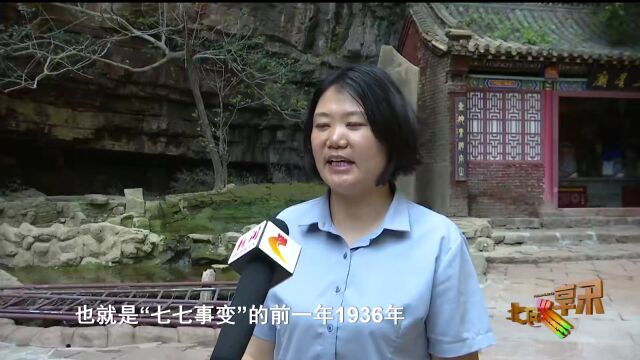 美景重启 精彩继续丨石家庄井陉苍岩山:“苍岩三绝”显巍峨