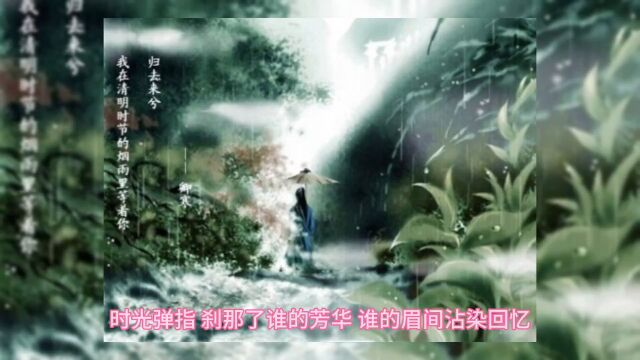 从此我们就成了烟雨故事里的两端