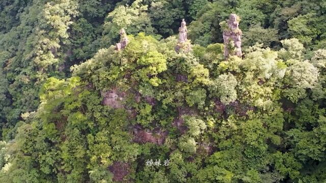 航拍:蛤蚌河山涧美景