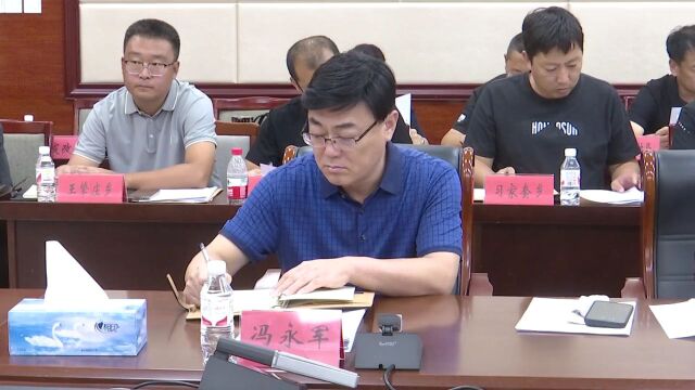 区政府召开2023年第9次党组会暨第31次常务会