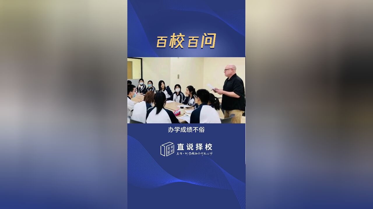 为什么领科北京的IGCSE课程要坚持两年?