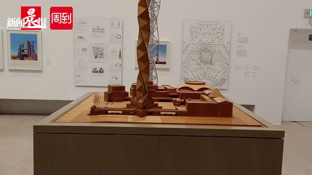 这位国际级建筑大师设计回顾展开幕,为上海留下两件地标作品堪称经典