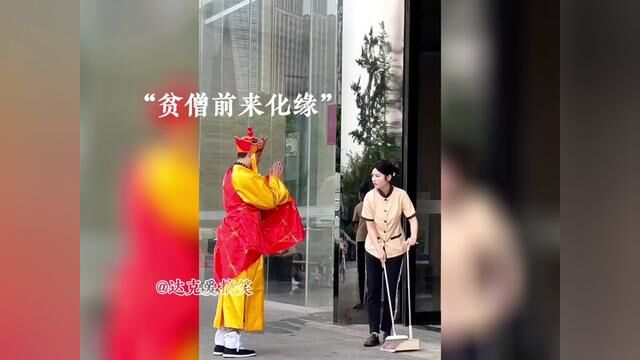 拒绝女色从你们做起我做不到, #沙雕搞笑视频 #意外的惊喜