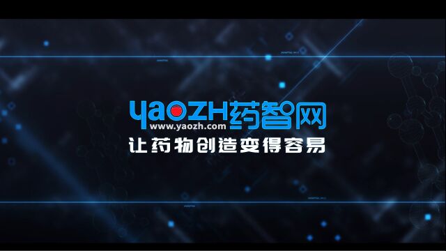 药智网:健康产业大数据服务与赋能平台,让药物创造变得容易