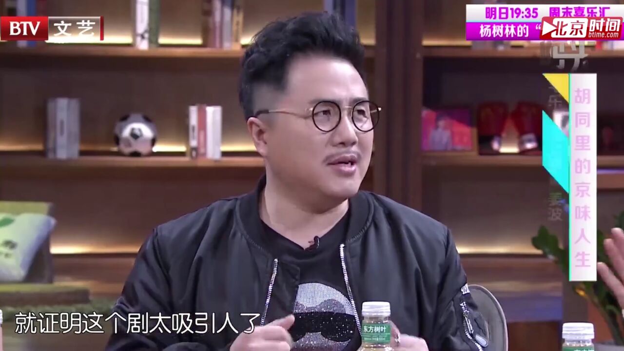 姜波祖上是三进三出的大宅子,一家十几口人