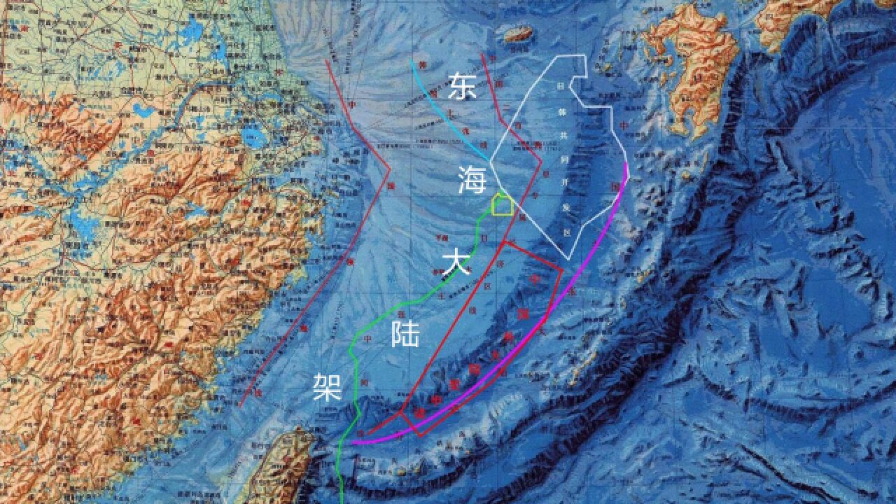 你知道我国的“东海大陆架”有多大吗?