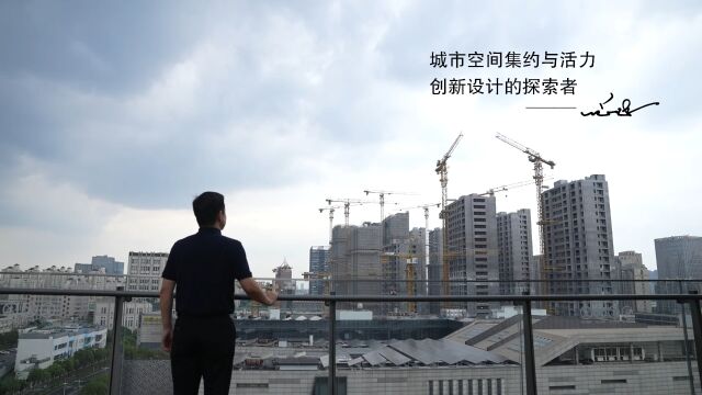 2023上海优秀青年工程勘察设计师选树建筑师组范一飞