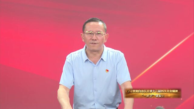 学习贯彻自治区党委十三届四次全会精神ⷢ€œ一把手”谈安全 | 青铜峡市司法局党组书记、局长刘万鹏