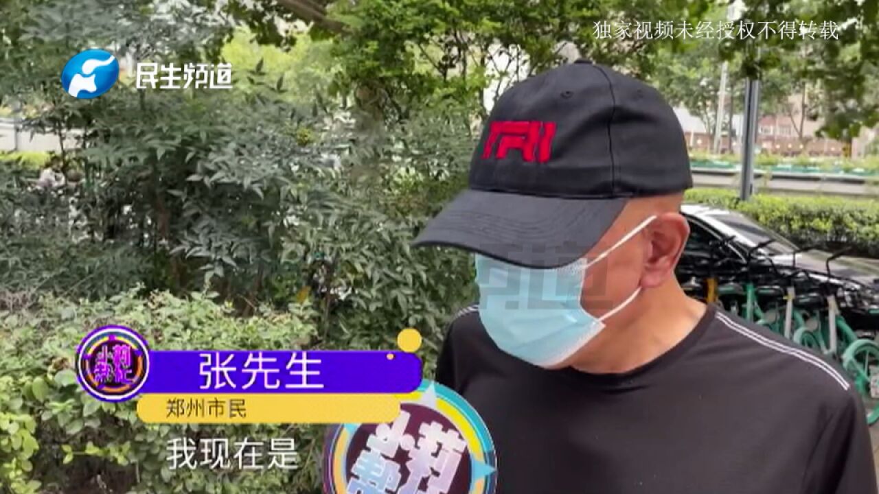 河南郑州:男子患癌症急需用药,工资被拖欠迟迟不兑现,男子:已经停药一天了