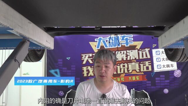 比亚迪海鸥:据说也是“E平台3.0”,怎么和海豚不太一样?