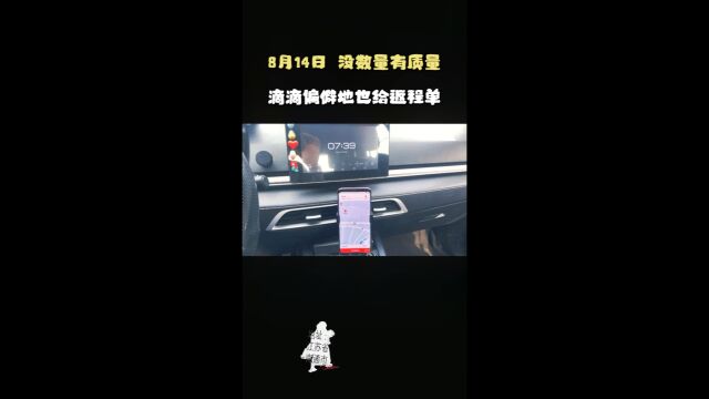 双休之后全是大百丽吧