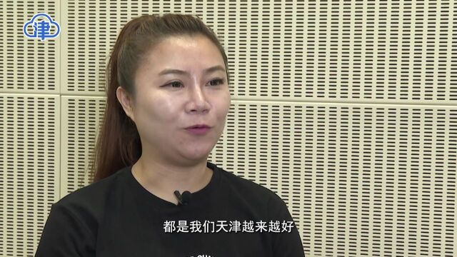 你好天津丨参赛者李婷婷:用航拍记录家乡的变化