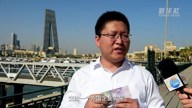 印在外币上的中国建造|科威特第纳尔上印着的中央银行新总部大楼