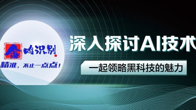 高速文件扫描仪:数字化办公神器的崛起