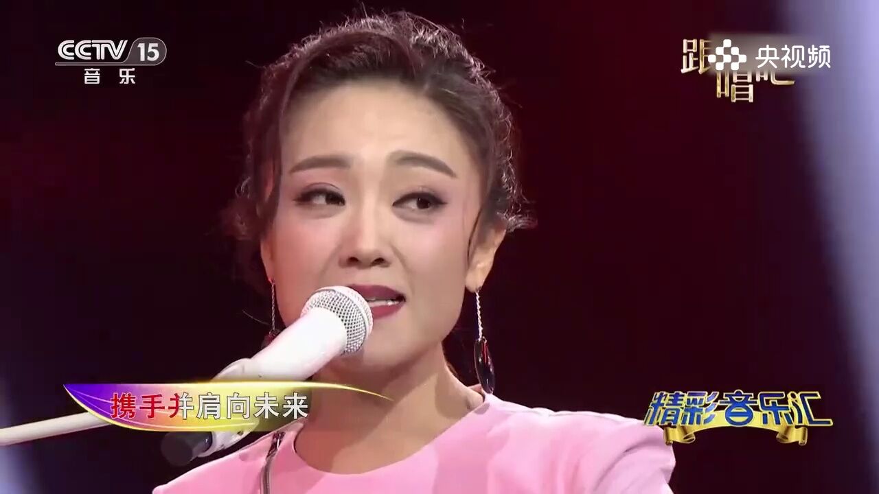 王小玮演唱《最美中国有我在》,欢悦的音乐,带动全场