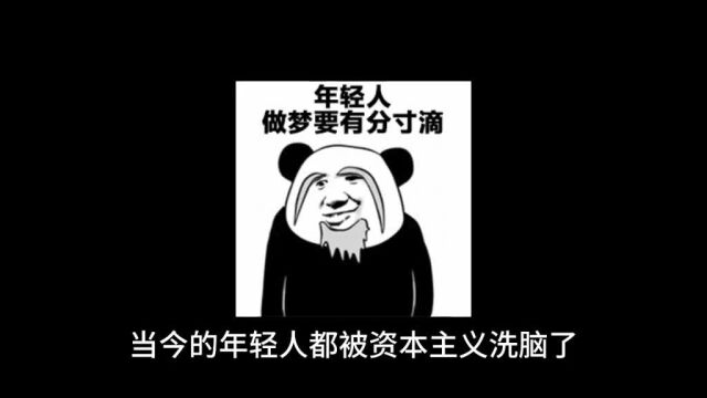 今日话题:为什么年轻人不再以劳动为荣了?人生感悟,情感共鸣