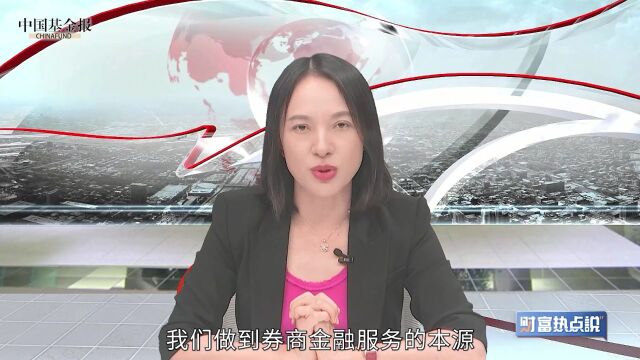 全文实录!关于个人养老金,那些不可不懂的事