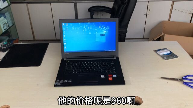 17款联想昭阳i5七代,8G内存,256固态,2G独显,地板价:960包邮