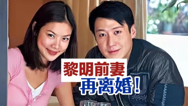 43岁乐基儿大方承认离婚:前夫成亲密盟友,共同抚养爱子!