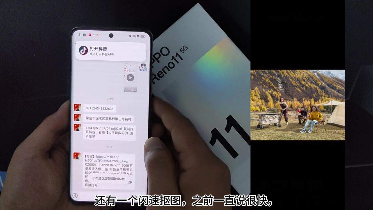 全面无短板,绿厂这次真的是该给的都给了,ColorOS 14更是惊喜不断