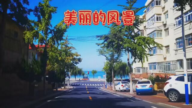 美丽蓬莱,人间仙境 #夏日阳光下的美景 #走进光影的艺术殿堂