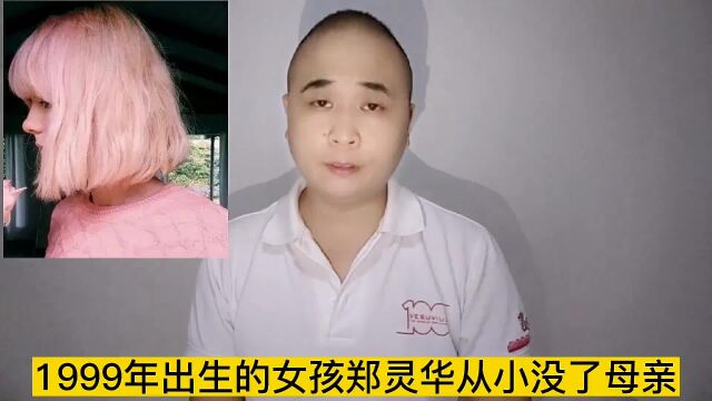 95后女生因染粉红色头发被网暴,拒绝网络暴力,中国人黑头发好看