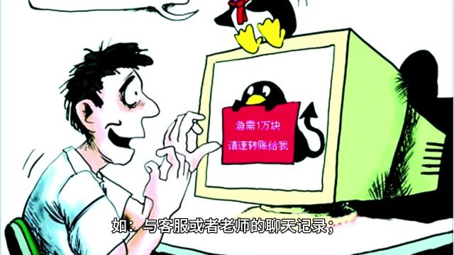 求学堂吴晓求投票骗局,四维ai低碳项目