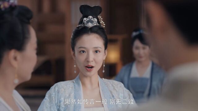 下阕(七年后)柳三娘情诱贵公子