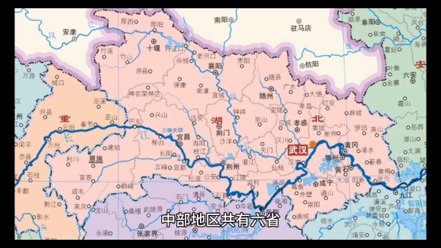 中部六大省会太原、郑州、武汉、长沙、南昌、合肥,谁的实力更强