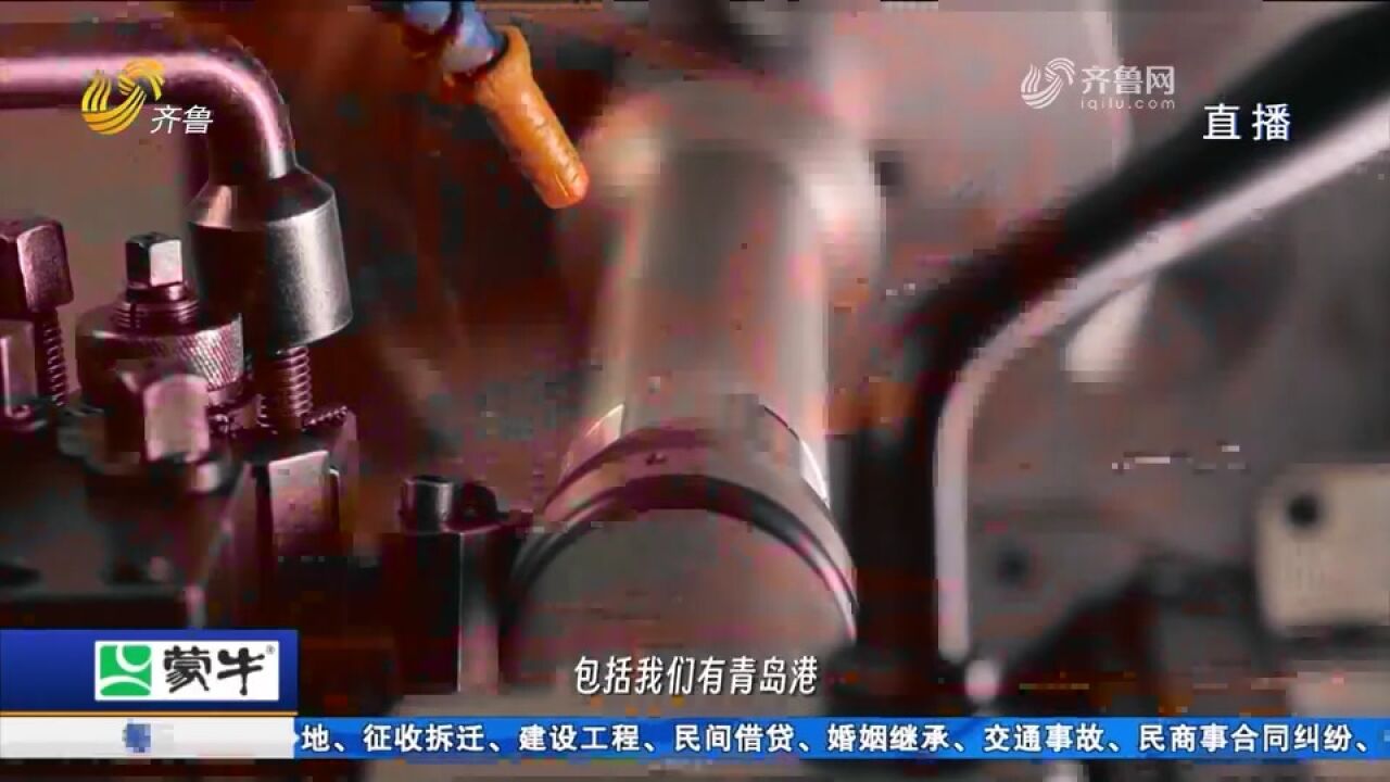 淄博不断提升开放发展水平,看老工业城市如何走出“国际范儿”