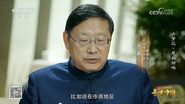 《楚韵回响》:楚文化如何汇入中华文明长河