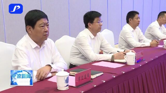 视频 | 甘肃省气象局与平凉市政府签订合作协议 共同推进气象事业高质量发展